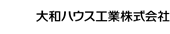 大和ハウス工業株式会社